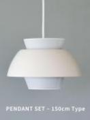 Sulaa pendant light 150 WH