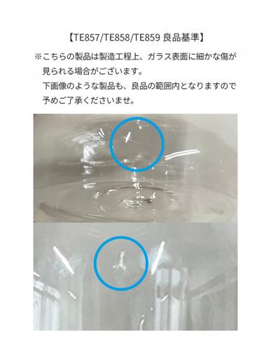 ガラスベース レーヌ