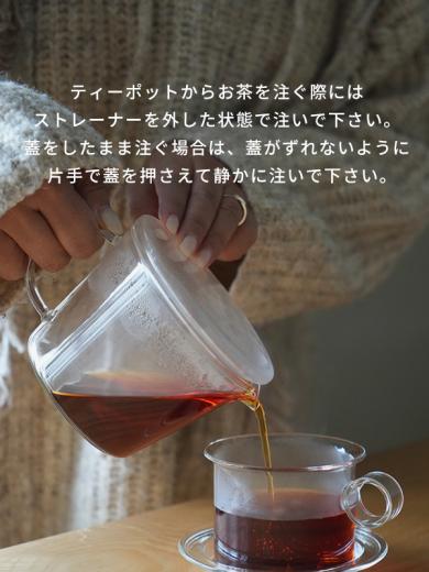 LAPI ティーポット