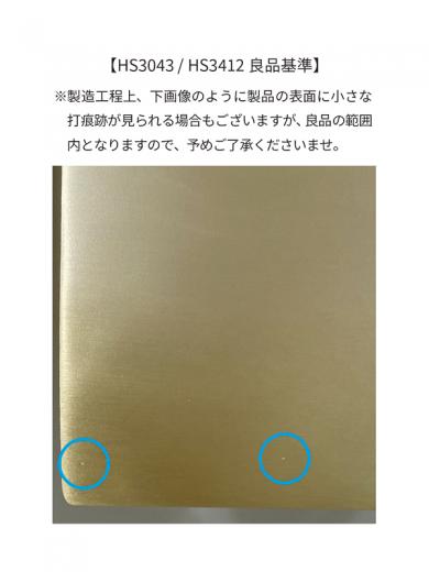 flap ペーパーホルダー ブラス