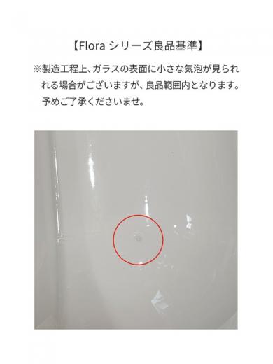 Flora pendant light 60 GL