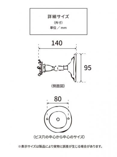 E26可動式ブラケット/ブラス