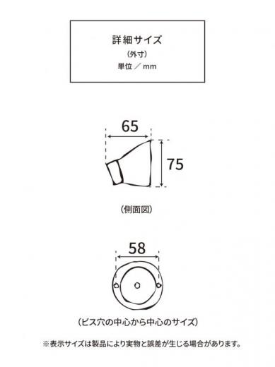 セラミックソケット  アングル