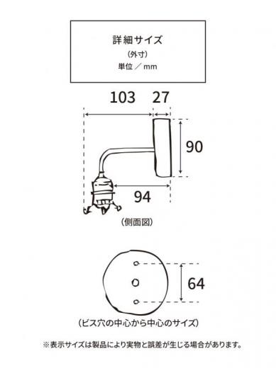 シンプルエントランスライト ブラス