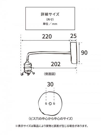 ブラケットライト ブラス E26