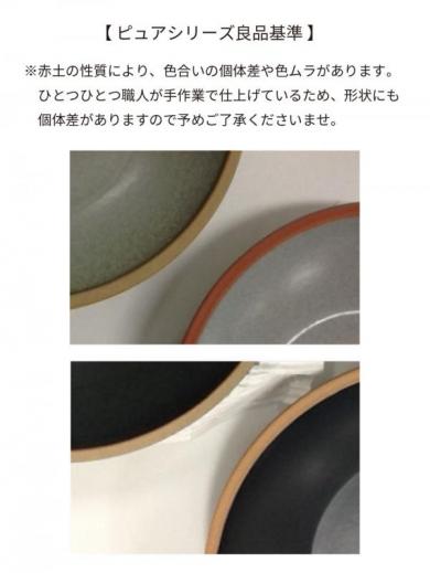 ※ピュア  マグ  ブラックマット