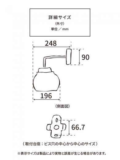 kom bracket light