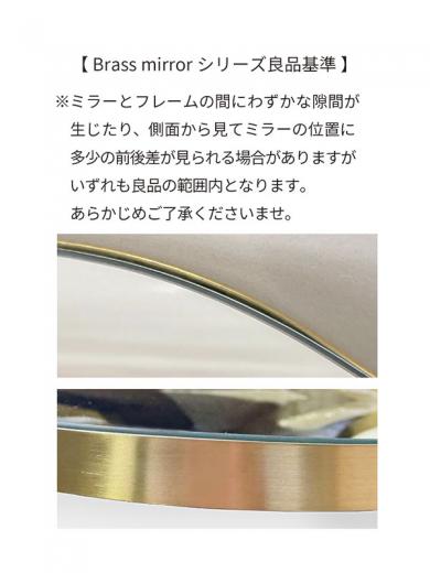 Brass oval mirror
