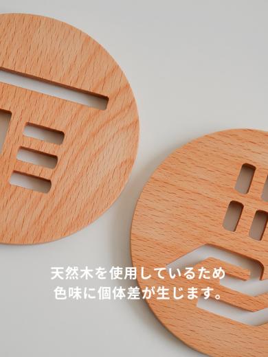ウッドサイン L トイレ ビーチ