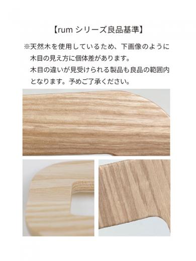 rum ミニシェルフS グレー