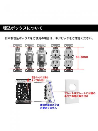 ※アース付コンセント ホワイト