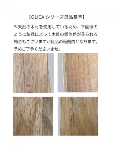 OLICA オーク カッティングボード ラウンド