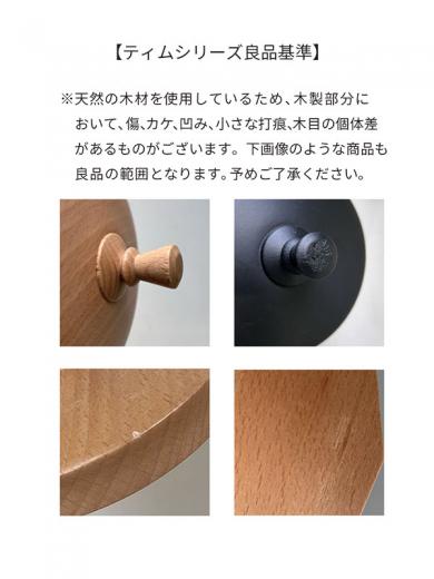 ティム  ガラスジャー L