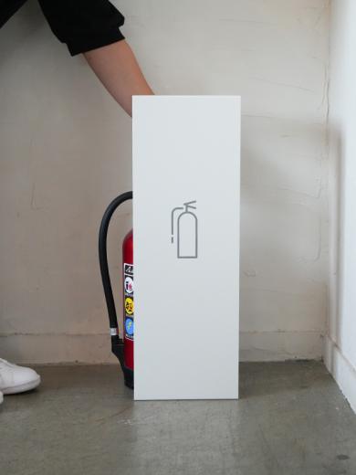 消火器カバー ホワイト