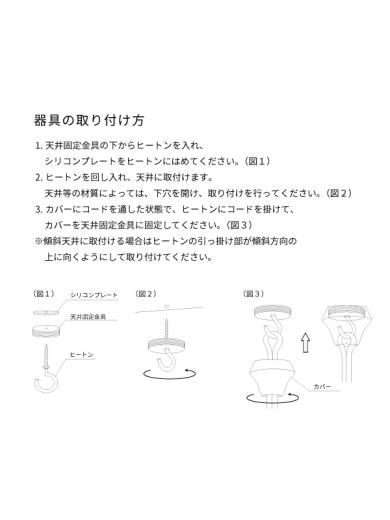 Gloa ペンダントコードフック ブラック