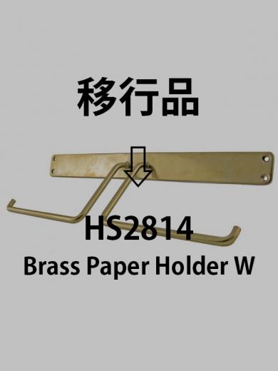 Brass Paper Holder W