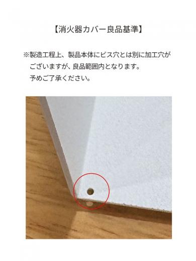 消火器カバー ダークグレー