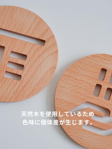 ウッドサイン L 手洗い ビーチ
