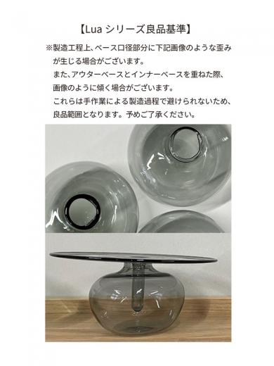 ガラスインセンスベース Lua グリーン