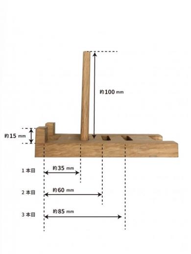 ディスプレイスタンドS ナチュラル