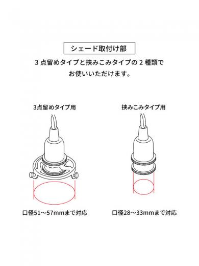 中間スイッチ付ソケットコードE17プラグタイプ