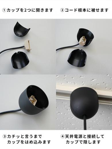 Flora pendant light 150 BK